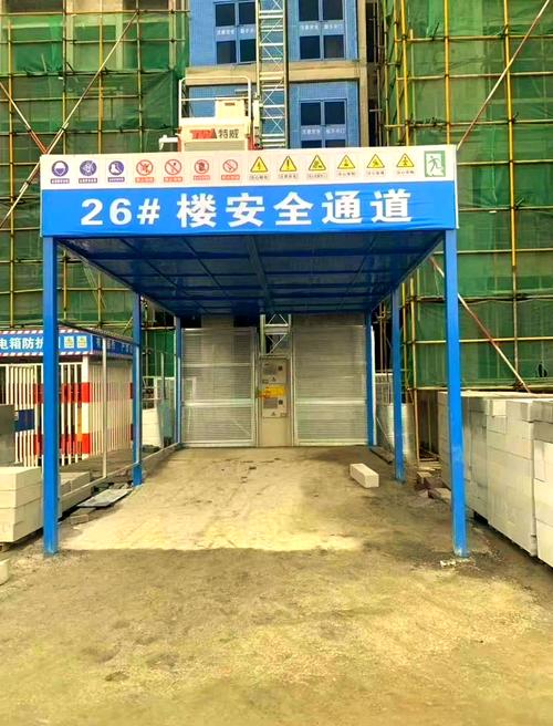 工地安全通道防護棚及多種成品防護設(shè)施廠家介紹