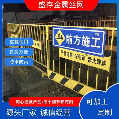 電梯井口防墜護(hù)欄網(wǎng) 網(wǎng)格施工電梯安全門(mén) 施工現(xiàn)場(chǎng)安全防護(hù)欄